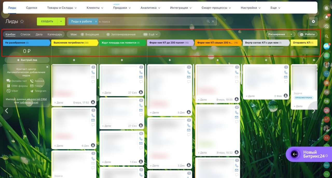 На общем плане видны две колонки, где каждая из них связана со своими процессами. Автоматизированные опросы, звонки и сценарии позволяют сократить ручную работу до минимума